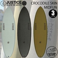 【JUSTICE CROCODILE SKIN MIDFUN ジャスティスサーフボード クロコダイルスキン ミッドファン】ミッドレ…