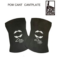 POWCANT SYSTEM パウカントシステム