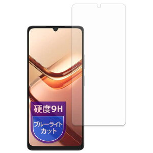 MotoMoto �t�B���� DOOGEE Note 58 / 58 Pro �p 9H (�����K���X �����̍��d�x) �ی�t�B���� �u���[���C�g�J�b�g ���˒ጸ ���{��