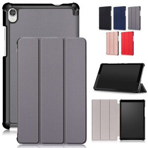 Duanr NEC LAVIE T8 T0875/CAS PC-T0875CAS/ T0855/CAS PC-T0855CAS 専用ケース カバー スタンド機能 三つ折り 折り畳み 衝撃吸収 耐衝撃 タブレットケース