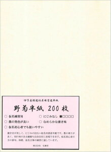 O~  e ȗp 200 ܂ ɗ\Y 