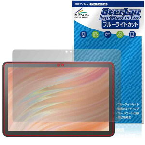 ~rbNX Amazon Fire HD 10 / LbYf/LbYv (2023Nf) Ή ی tB u[CgJbg ڂɗD {