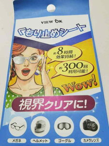 AXyVIEW OK ~߃V|gziԁFAMS-VOK10 w@8Ԃ̂~ߌ  300񗘗p\x}XNĉ^]Ă鎞⎩]ԂɏĂ鎞ɃKl܂AO