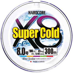 DUEL(�f���G��) �n�[�h�R�A �X�[�p�[ �R�[���h X8 HARDCORE Super Cold X8 200m/300m 0.6��~8.0�� 10m×5�F