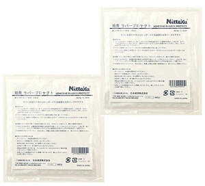 y2܃Zbgzi2×2܂ōv4jjb^N(Nittaku) So[veNg NL-9648