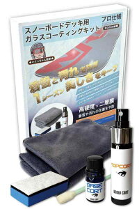 KR[g Xm[R[g Xm[{[h Xm{[ KXR[eBO 5ml KXn R[eBO 30ml }CNt@Co[NX X|W X|WXeBbN Zbg bNX SᎿ