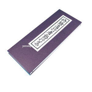 q낸@o{@Csҋ΍sW@^@V@JS @㞊 dʎgSS @@@ @ڏ