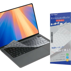 Macbook Keyboard Cover {zJIS