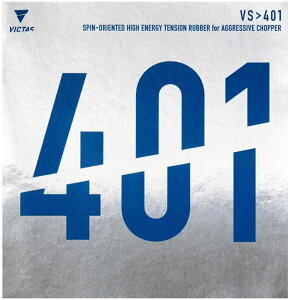 BN^X(VICTAS) 싅 o[ VS401 nCGiW[eVS\tg bh/ubN 020271