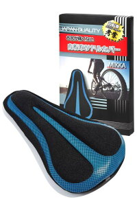 自転車 サドルカバー 痛くない 極厚 【日本メーカー監修】 クロスバイク マウンテンバイク ロードバイク サドル クッション ウーバーイーツ MIKKA