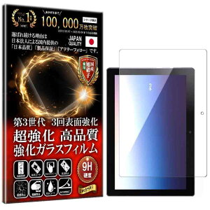 RISE tB dtab D-51C KXtB NTThR docomo dtab D-51C p KXtB یtB  KX   { Ɏq dx9H 2.5DEhGbW z CA[ Uh