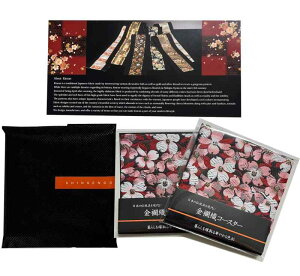 v[gɂ̂܂ܓn MtgpsDzܓ pꏤiЉt a EDR[X^[ 2Zbg