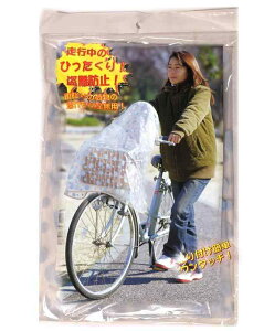 ���]�� �O �J�S �h���t�[�h�J�o�[ �ȒP ���t�� ���O�� �����^�b�` �\�� �܂肽���� ���� ���� �Ђ������� ����h�~ �ɂ�