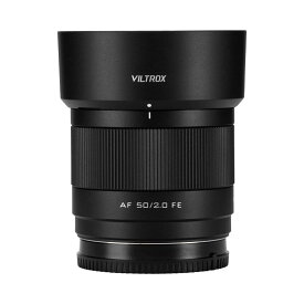VILTROX AF 50mm F2 αカメラに対応 フルサイズ 大口径f/2 Sony α7C II α7RV α7CR α7IVα7RIV ZV-E10 M2 a6500 a6600 Eマウント用 交換レンズ sony e mount nikon z