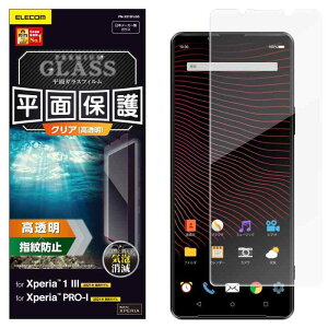 �G���R�� Xperia 1 III Xperia PRO-I �K���X�t�B���� 0.33mm PM-X212FLGG �N���A