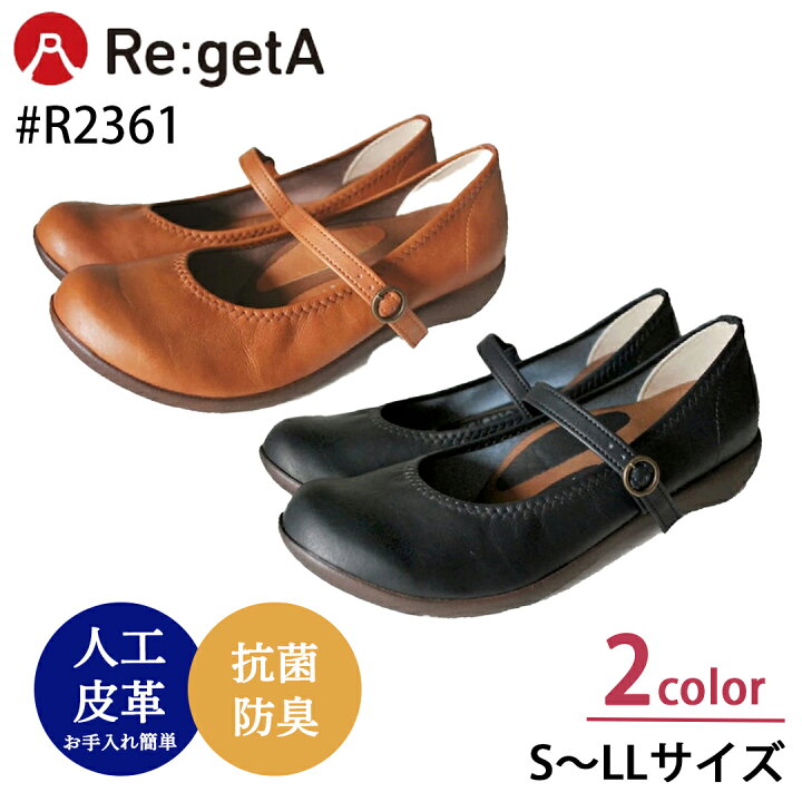 楽天市場】リゲッタ Re:getA ワンストラップローヒールパンプス 