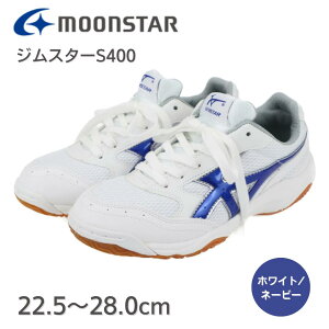 MOONSTAR [X^[ WX^[ S400 XN[ Xj[J[ ̈كV[Y RۖhL @\ y   Y fB[X zCg l[r[ 28.0cm SSS