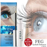 すぐにお届け FEG公式 まつげ美容液 レビュー40000件突破 販売数20万本突破 正規品 睫毛 つけま マツエク…