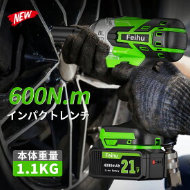 インパクトレンチ 充電式 600N・m タイヤ交換 21V 4000mAh ブラシレスモーター コードレス 電動レンチ 車整備 正逆転 無段変速 LEDライト ソケット 収納ケース付