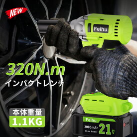 インパクトレンチ 電動 インパクトドライバー 充電式 18V 320N·m高トルク ブラシレスモーター 自動停止機能 無段変速 タイヤ交換用 軽量 小型 3000mAhバッテリー付 LEDライト付き 正逆転両用 PSE認証済