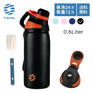 yzFJbottle  600ml ^fM X|[c{g 0.6bg ۉ ۗ X|[cΉ 0.6l Ƃ L 􂢂₷ XeX{g }O{g pX|Wt ̎q j