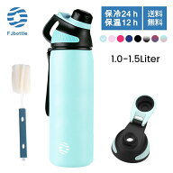 【送料無料】FJbottle 水筒 0.6～1.9リットル 真空断熱 スポーツボトル 保温 保冷 スポーツ飲料対応 1.9L…