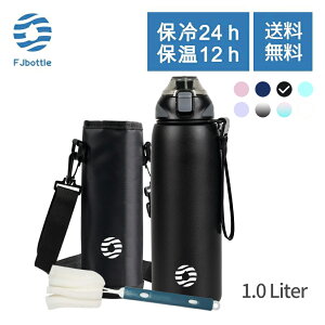 �y���������zFJbottle ���� 1���b�g�� �^��f�M �����^�b�` �X�|�[�c�{�g�� 1L �ۉ� �ۗ� �X�|�[�c�����Ή� �L�� �􂢂₷�� �X�e�����X�{�g�� �����J�o�[ ���p�X�|���W�t�� ���̎q �j�̎q ��