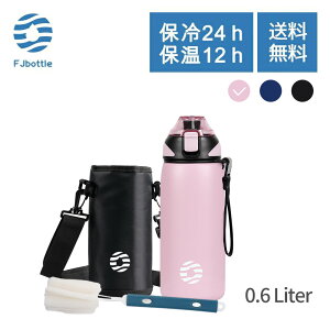 yzFJbottle  600ml ^fM ^b` X|[c{g 0.6Lbg ۉ ۗ X|[cΉ L 􂢂₷ XeX{g Jo[ pX|Wt ̎q j