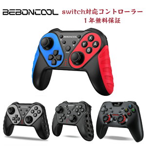 おもちゃ Nintendo Switch Proコントローラーの人気商品 通販 価格比較 価格 Com