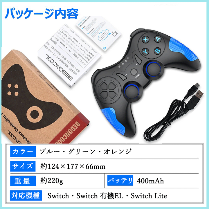 楽天市場】【クーポンで1890】Nintendo Switch/Switch lite 楽天市場】【クーポンで1890】Nintendo Switch/Switch lite