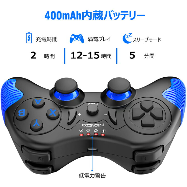 楽天市場 スイッチ コントローラー スイッチ プロコン Switch 有機el コントローラーbeboncool Switch 有機el対応 プロコン Nintendo Switch Proコントローラー Lite対応 Hd振動 ジャイロセンサー 無線 プレゼン 日本語説明書 一年保証 Fei Miao 楽天市場 スイッチ コントローラー スイッチ プロコン Switch 有機el コントローラーbeboncool Switch 有機el対応 プロコン Nintendo Switch Proコントローラー Lite対応 Hd振動 ジャイロセンサー 無線 プレゼン 日本語説明書 一年保証 Fei Miao
