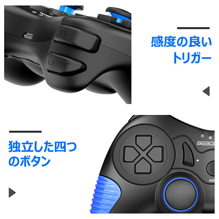 楽天市場 スイッチ プロコン Switch コントローラー Switch 有機el コントローラーbeboncool Switch Proコントローラー Nintendo Switch Proコントローラー プロコントローラー Hd振動 ジャイロセンサー 無線 プレゼン 日本語説明書 一年保証 即納 Fei Miao