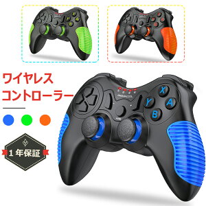 Switch プロコンの通販 価格比較 価格 Com