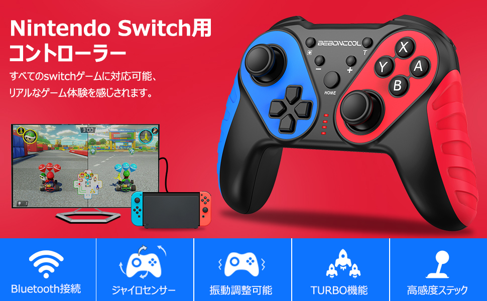 スイッチ プロコン Switch 対応 Windows Lite 対応 Switch プロコン ジャロイセンサー ニンテンド Nintendo  日本語説明書 振動 プロコントローラー 一年保証 ワイヤレス 連射 BEBONCOOL Switch 有機ELモデル コントローラー PC 総合 