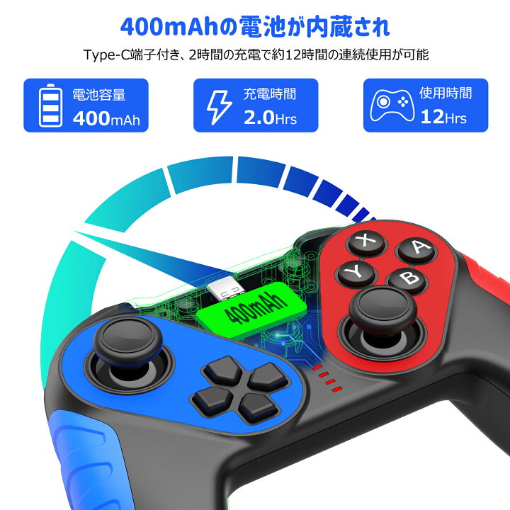 楽天市場 Switch コントローラー スイッチ プロコン Beboncool Switch 有機el対応 プロコントローラー ワイヤレス 振動 ジャロイセンサー 連射 日本語説明書 一年保証 Nintendo Switch Proコントローラー 日本語説明書 Fei Miao