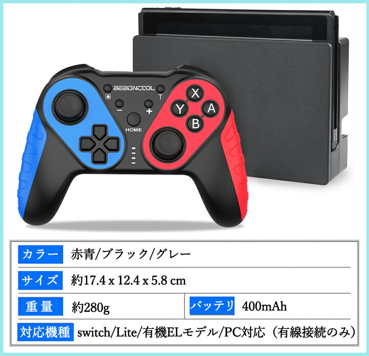 楽天市場 スイッチ プロコン Switch コントローラー プロコン ワイヤレス Beboncool Lite 有機elモデル 対応 プロコントローラー ニンテンド Switch 振動 ジャロイセンサー 連射 日本語説明書 一年保証 Nintendo Switch Pc Windows 対応 Fei Miao 楽天市場 スイッチ プロコン Switch コントローラー プロコン ワイヤレス Beboncool Lite 有機elモデル 対応 プロコントローラー ニンテンド Switch 振動 ジャロイセンサー 連射 日本語説明書 一年保証 Nintendo Switch Pc Windows 対応 Fei Miao