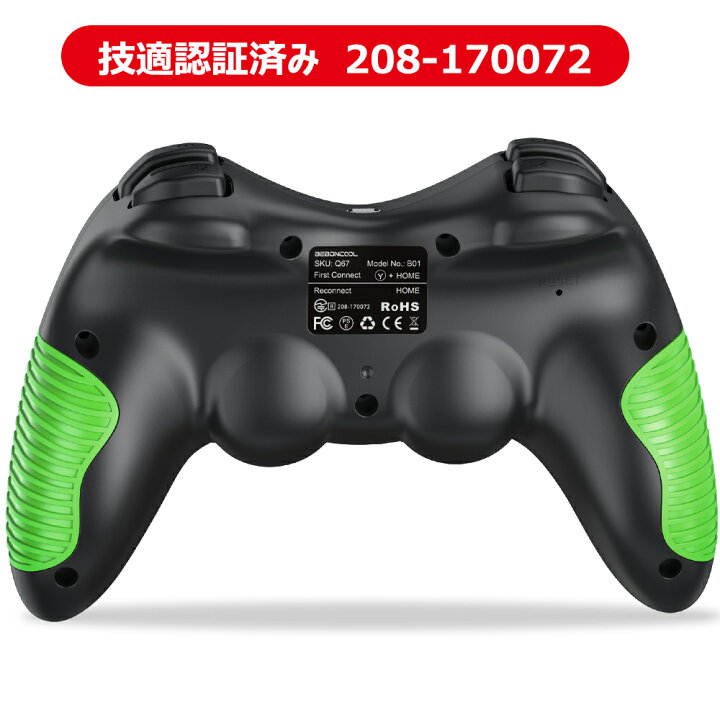 楽天市場】Nintendo Switch Proコントローラー スイッチ 