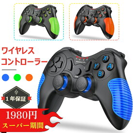 【クーポンで1890】スイッチ コントローラー プロコン switch コントローラー switch 有機el コントローラーBEBONCOOL switch proコントローラー nintendo switch proコントローラー プロコントローラー HD振動 ジャイロセンサー 無線 あす楽 日本語説明書 一年保証