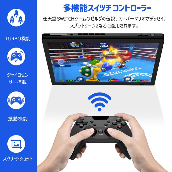 楽天市場 Switch コントローラー Switch プロコン 任天堂 プロコントローラー Switch スイッチ コントローラー Beboncool 振動 連射 ジャロイセンサー Switch 有機el コントローラー スイッチ Switch Proコントローラー プレゼント 送料無料 Fei Miao
