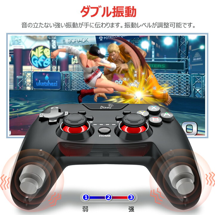 楽天市場 Switch コントローラー Switch プロコン 任天堂 プロコントローラースイッチ コントローラー Beboncool 振動 連射 ジャロイセンサー Switch 有機el コントローラー スイッチ Switch Proコントローラー プレゼント 送料無料 日本語説明書 Fei Miao 楽天市場 Switch コントローラー Switch プロコン 任天堂 プロコントローラースイッチ コントローラー Beboncool 振動 連射 ジャロイセンサー Switch 有機el コントローラー スイッチ Switch Proコントローラー プレゼント 送料無料 日本語説明書 Fei Miao