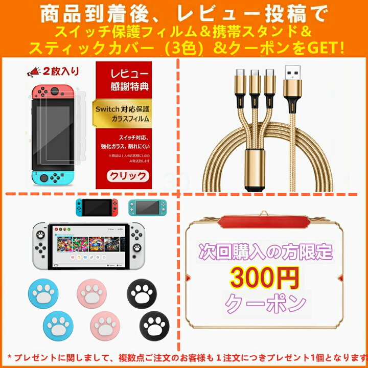 楽天市場 Nintendo Switch Proコントローラー スイッチ コントローラー Beboncool Switch コントローラー ワイヤレス コントローラー Bluetooth Switch 有機el プロコン コントローラー ジャイロセンサー 振動 Fei Miao
