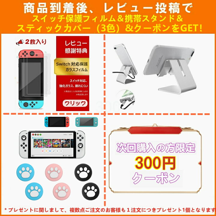 楽天市場 スイッチ プロコン スイッチ コントローラー Switch 有機el コントローラーbeboncool Switch 有機el対応 コントローラー Nintendo Switch Proコントローラー Hd振動 ジャイロセンサー 無線 プレゼン 日本語説明書 一年保証 Fei Miao