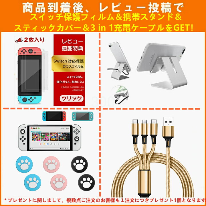 楽天市場 Switch コントローラー Switch Switch 有機el グリップコントローラー Beboncool Nintendo Switch Proコントローラー スイッチ プロコン ジャイロセンサー搭載 Hd振動 有線接続ステイックキャップ交換 コード不要 充電不要 送料無料 Fei Miao 楽天市場 Switch コントローラー Switch Switch 有機el グリップコントローラー Beboncool Nintendo Switch Proコントローラー スイッチ プロコン ジャイロセンサー搭載 Hd振動 有線接続ステイックキャップ交換 コード不要 充電不要 送料無料 Fei Miao