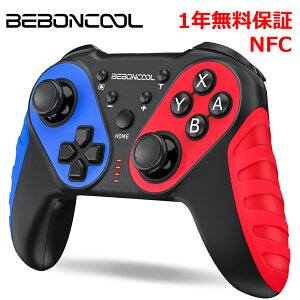 Switch プロコンの通販 価格比較 価格 Com