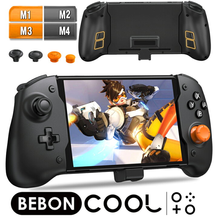 楽天市場 進化版 Switch コントローラー Nintendo Switch Proコントローラー Beboncool ニンテンドースイッチ コントローラー スイッチ プロコン マクロ機能 ジャイロセンサー搭載 Hd振動 有線接続ステイックキャップ交換 ブラック コード不要 充電不要 送料無料