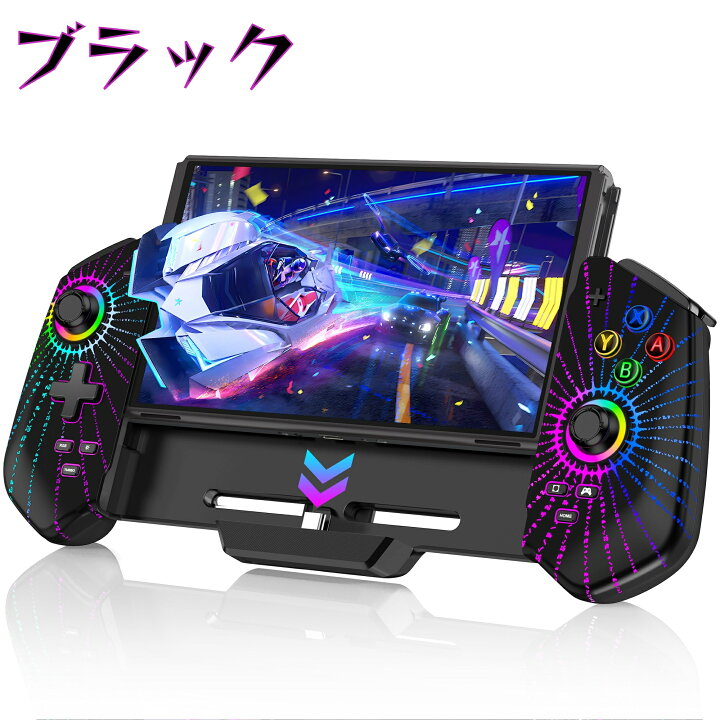 楽天市場】【300クーポン配布中】Nintendo Switch Pro用 