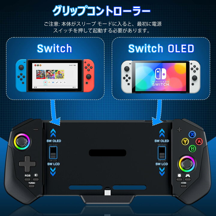 楽天市場】【300クーポン】Switch コントローラー nintendo switch pro 