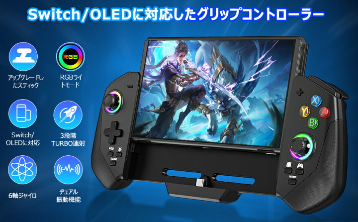 楽天市場】【300クーポン】Switch コントローラー nintendo switch pro 