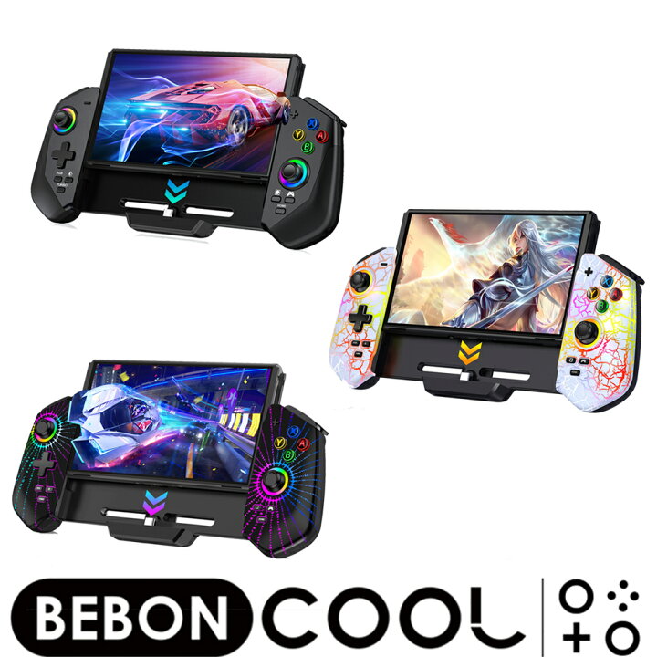 3/20までに取引可能な方5,000off】Switch本体【NintendoSwitch 有機EL 