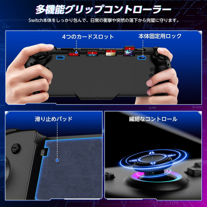 楽天市場】【進化版☆300オフ配布中】Switch コントローラー 